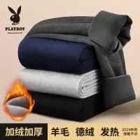 花花公子男士保暖裤德绒加绒加厚打底棉裤羊毛裤绒裤秋裤男款冬季