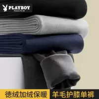 花花公子保暖裤男士加绒加厚德绒棉裤男款冬季秋裤2024新款羊毛裤