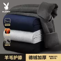 花花公子男士保暖裤加绒加厚德绒打底棉裤秋裤羊毛裤绒裤男款冬季