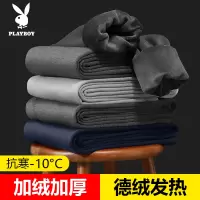 花花公子男士保暖裤加绒加厚冬季棉毛裤打底羊毛护膝秋裤绒裤男款