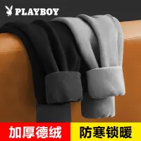 花花公子男士保暖裤男加绒加厚德绒秋裤棉裤男款冬季羊毛防寒绒裤