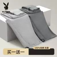 花花公子秋裤男士纯棉薄款保暖衬裤全棉线裤棉裤打底裤大码秋冬季