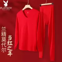 花花公子莫代尔秋衣秋裤套装男大红色保暖内衣本命年薄款蛇年结婚