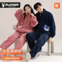 花花公子情侣睡衣珊瑚绒2025新款家居服男士秋冬季女加绒发热衣裤