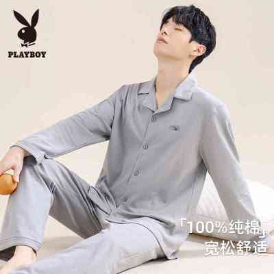 花花公子男士睡衣男秋冬纯棉开衫家居服套装青少年全棉长袖居家服