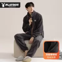 花花公子睡衣男士秋冬季新款加绒加厚保暖家居服可外穿休闲全套装