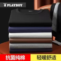 花花公子保暖内衣男士纯棉薄款秋裤青年全棉毛衫秋衣裤套装男冬季