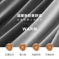 花花公子男士保暖内衣男士无痕薄款加绒冬季防寒秋衣卫生裤冬季新款