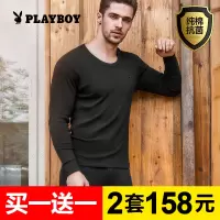 花花公子秋衣秋裤套装男纯棉全棉男士保暖内衣男款棉毛衫2025新款