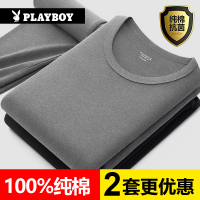 花花公子秋衣秋裤男纯棉男士内衣套装全棉线衣线裤2025新款棉毛衫
