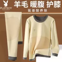 花花公子绵羊毛保暖内衣男士加绒加厚冬季大码护膝秋衣秋裤套装DX