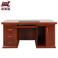 凌美盛 办公桌电脑桌1.4米 LMS-52/张