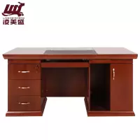 凌美盛 办公桌电脑桌1.4米 LMS-52/张