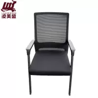 凌美盛 办公椅LMS-168/把