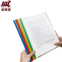 凌美盛 文件夹 抽杆夹 10mm颜色随机 CGJ-01/个