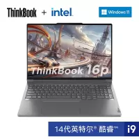 ThinkPad ThinkBook 16P 00CD 16英寸高性能笔记本电脑 定制 英特尔14代酷睿标压i9-14900HX 32G 2T RTX4060 3.2K超清