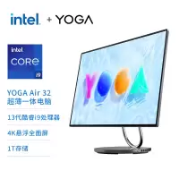 联想(Lenovo)Yoga Air 32 31.5英寸英特尔13代酷睿i9 4K屏一体台式机电脑(i9-13900H 32G 1TB SSD 4K屏 无线键鼠 Win11) 黑