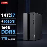联想(Lenovo)GeekPro设计师游戏台式机电脑主机 定制(酷睿14代i7-14700F RTX4060Ti 8GB显卡 16G DDR5 2TB SSD Win11)