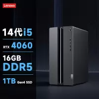 联想(Lenovo)GeekPro设计师游戏台式机电脑主机 定制(酷睿14代i5-14400F RTX4060 8GB显卡 32G DDR5 1TB SSD Win11)