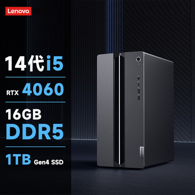 联想(Lenovo)GeekPro设计师游戏台式机电脑主机 定制(酷睿14代i5-14400F RTX4060 8GB显卡 32G DDR5 2TB SSD Win11)