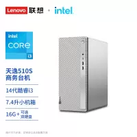 联想(Lenovo)天逸510S 个人商务台式机电脑主机 定制(I3-14100 32G 1TB SSD wifi6 win11 键鼠 三年上门)家用商用学习办公