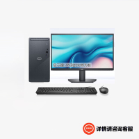 戴尔(DELL)灵越3910 商务办公电脑 商用台式机电脑整机 定制(i5-12400 16G 1T机械+512GB固态硬盘 WiFi蓝牙 三年上门)配23.8英寸显示器