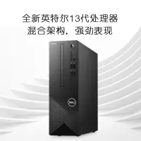 戴尔(Dell)成就3020SFF 台式电脑主机 高性能商务办公台式机电脑(i3-13100 16G 512GB WiFi 蓝牙 三年上门)单主机 定制