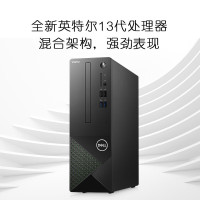 戴尔(Dell)成就3020SFF 台式电脑主机 高性能商务办公台式机电脑(i5-13400 16G 1TB机械+512G固态 WiFi 蓝牙 三年上门)单主机