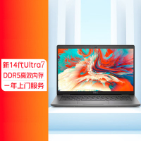 [一年保]戴尔(DELL) Latitude 智锐E3450 14英寸商用笔记本电脑 超薄便携办公 定制Ultra7-155U 32G内存 1TB固态 摄像蓝牙高分屏 Win11