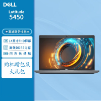 [三年保]戴尔(DELL) Latitude 智锐E5450 14英寸商用笔记本电脑 超薄便携办公 定制Ultra5-125U 16G内存 1T固态 摄像蓝牙高分屏 Win11