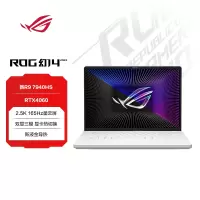 华硕(ASUS) 幻14 14英寸 R9-7940HS 16G内存 1T固态 RTX4060 8G独显 165Hz 2.5K屏 高色域设计师轻薄本高性能游戏笔记本电脑 标配