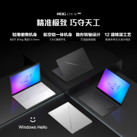 华硕(ASUS)ROG幻16 Air锐龙AI版 16英寸专业性能轻薄本 (AMD 锐龙 AI 9 HX 370 32G 1T RTX4060 2.5K 240Hz OLED)灰