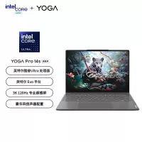 联想(Lenovo)YOGA Pro 14S AI高能本 14.5英寸轻薄笔记本电脑 Ultra9-185H 32G 1T固态 Win11 3K 120Hz双色域 触控屏 信风灰
