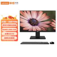 联想(Lenovo)来酷 2488一体机台式机电脑23.8英寸(N100 8G 256G Windows11) 黑