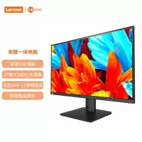 联想(Lenovo)来酷 2888一体机台式机电脑27英寸(i5-12600H 16G 512G Windows11) 黑