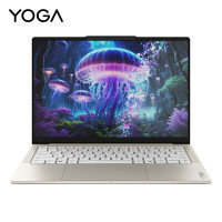 联想(Lenovo)YOGA Air14 AI元启14英寸AI PC轻薄笔记本电脑 英特尔酷睿Ultra7-258V 32G 1T 2.8KOLED屏 120Hz 浅海贝