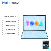 联想(Lenovo)YOGA Book 9i AI元启轻薄笔记本电脑 13.3英寸双屏翻转本(I7-1355U 16G 1T 2.8K 触控 键盘 笔 支架)雾海蓝
