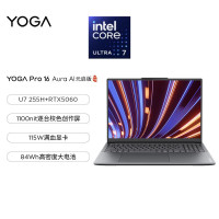 联想(Lenovo)YOGA Pro 16 Aura AI元启版 16英寸家用办公轻薄笔记本电脑独显商务本 Ultra7-255H 32G内存 1T固态 RTX5060 2.8K