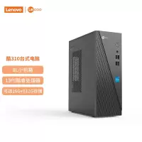 联想(Lenovo)来酷Lecoo 酷310 台式机电脑主机(酷睿i5-13420H 16G 512G固态硬盘 WIFI Win11试用版)