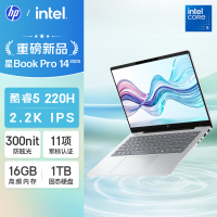 惠普(HP)星BookPro14 14-FS0021TU 笔记本电脑轻薄本14英寸商务办公学生 定制Core 5-220H 16G 2T 2.2K 120HZ 银