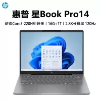 惠普(HP)星BookPro14 14-FS0044TU 笔记本电脑轻薄本14英寸商务办公学生 Core 5-220H 16G 1T 2.8K 120HZ 灰