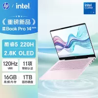 惠普(HP)星BookPro14 14-FS0047TU 笔记本电脑轻薄本14英寸商务办公学生 Core 5-220H 16G 1T 2.8K 120HZ 粉