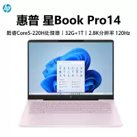 惠普(HP)星BookPro14 14-FS0049TU 笔记本电脑轻薄本14英寸商务办公学生 Core 5-220H 32G 1T 2.8K 120HZ 粉