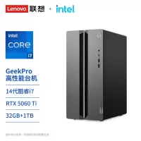 联想(Lenovo)GeekPro设计师游戏台式电脑主机(酷睿i7-14700 RTX5060Ti 16GB显卡 32G DDR5 1TB SSD Win11)