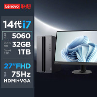联想(Lenovo)GeekPro 设计师游戏台式电脑整机 定制(酷睿i7-14700 RTX5060 8GB显卡 32G DDR5 2T Win11)配27英寸显示器