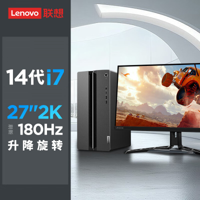 联想(Lenovo)GeekPro 设计师游戏台式电脑整机 定制(酷睿i7-14700 RTX5060Ti 8GB显卡 32G DDR5 2T Win11)配27英寸2K显示器