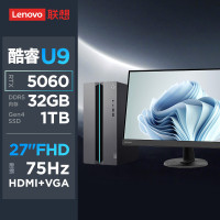 联想(Lenovo)GeekPro设计师游戏台式电脑整机 定制(酷睿U9-275HX RTX5060 8GB显卡 32G DDR5 2TB SSD)配27英寸显示器