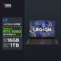 联想(Lenovo)拯救者Y7000P 2025新款 16英寸游戏本笔记本电脑 定制(i7-14700HX 64G 1TB RTX5060 2.5k 240Hz)钛晶黑