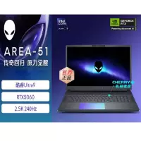 戴尔(DELL)外星人AC16250-R1973QB 笔记本电脑16英寸游戏本 定制Ultra9- 275HX 64G 1T RTX5070 2.5K 240Hz 机械键盘