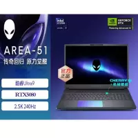 戴尔(DELL)外星人AC16250-R1983QB 笔记本电脑16英寸游戏本 定制Ultra9- 275HX 64G 1T RTX5080 2.5K 240Hz 机械键盘